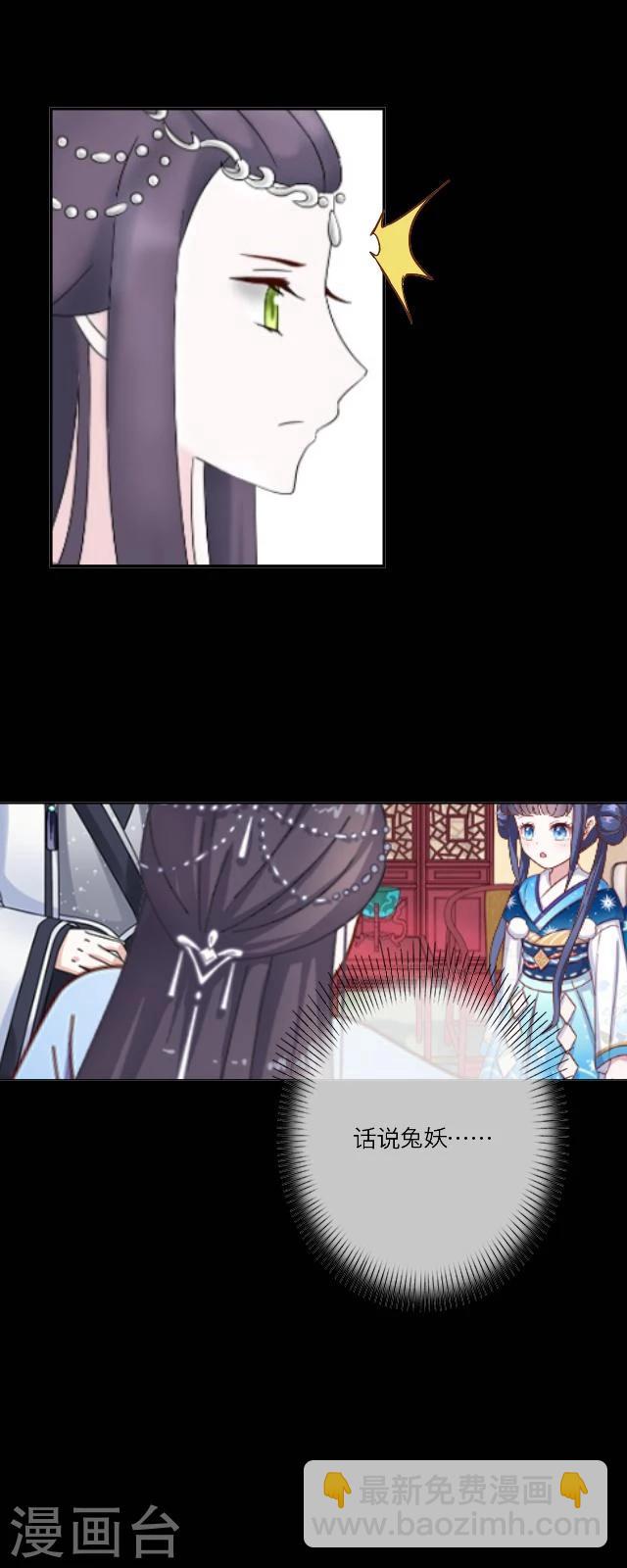 第33话 书朗19