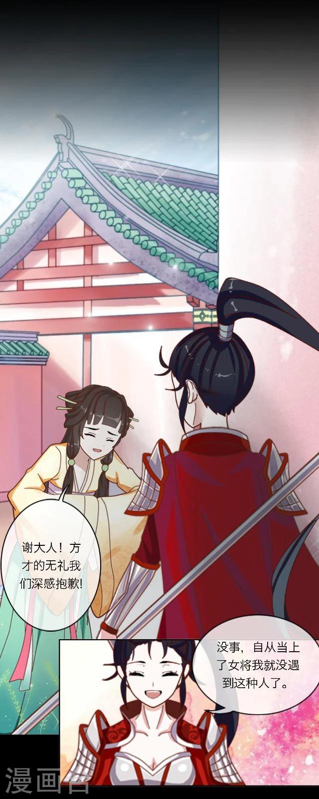 第33话 书朗2