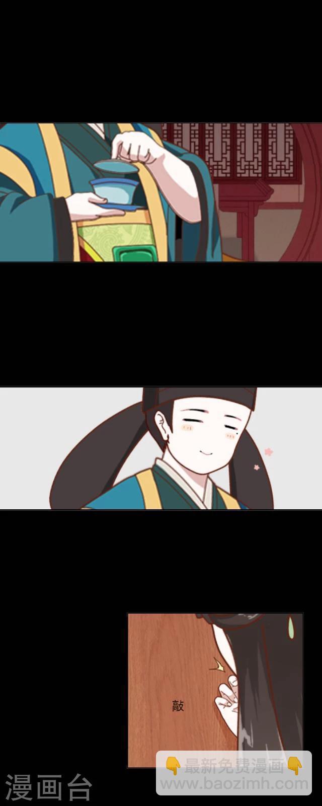 第33话 书朗23