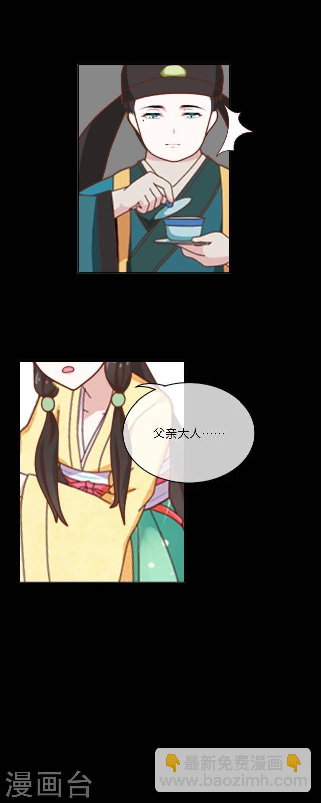 第33话 书朗24