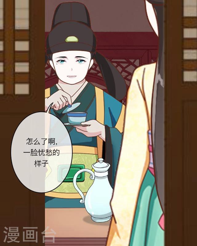 第33话 书朗26