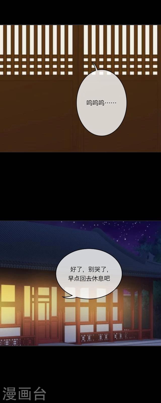 第33话 书朗35