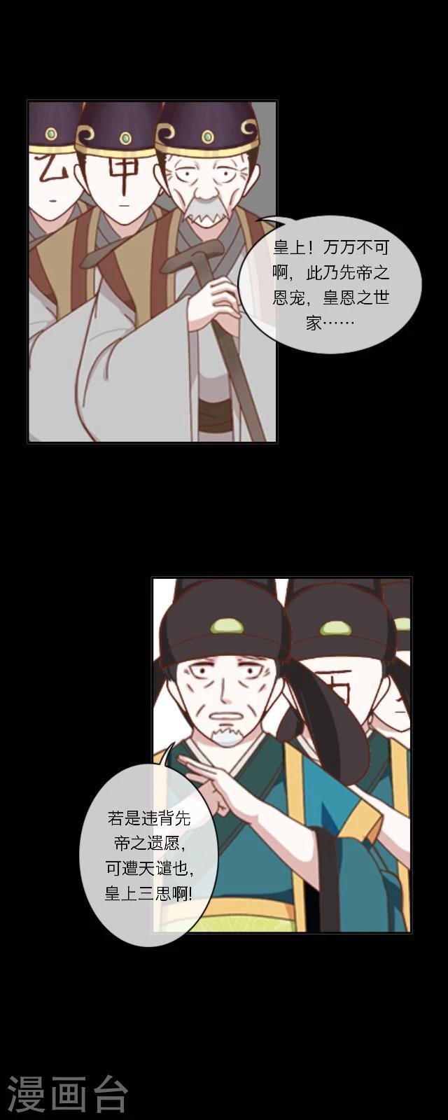 第33话 书朗40