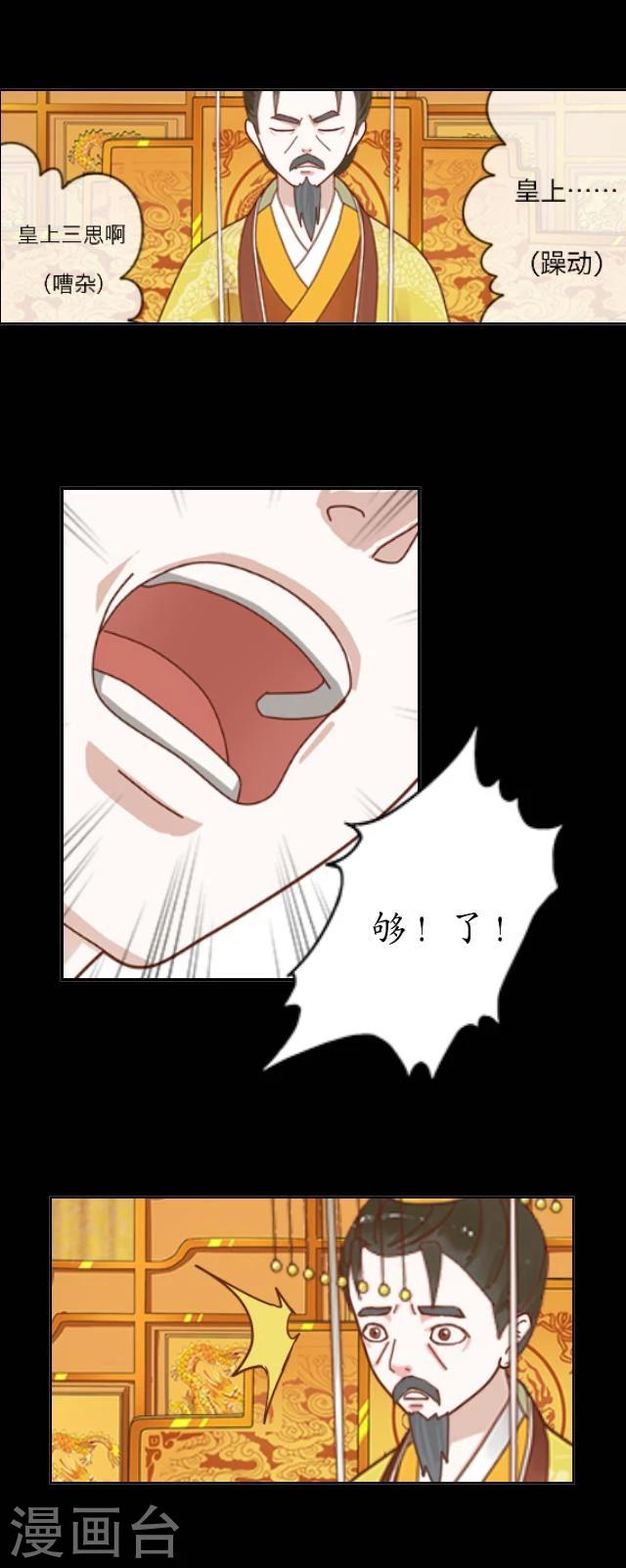 第33话 书朗41