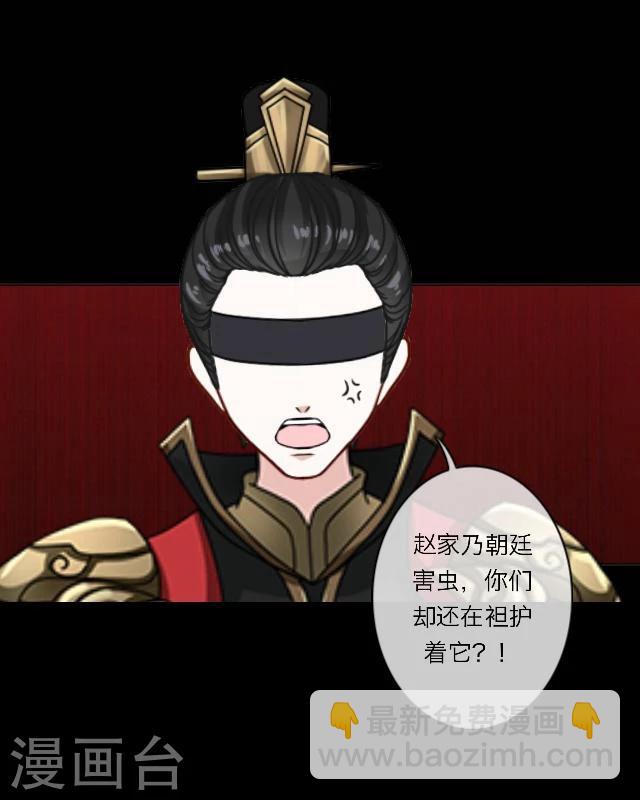 第33话 书朗43