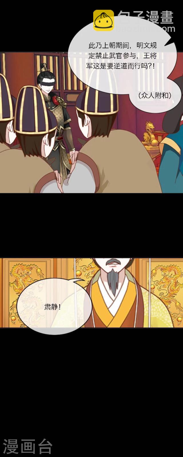 第33话 书朗44