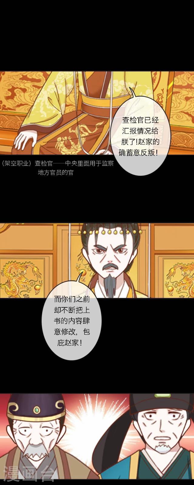 第33话 书朗46