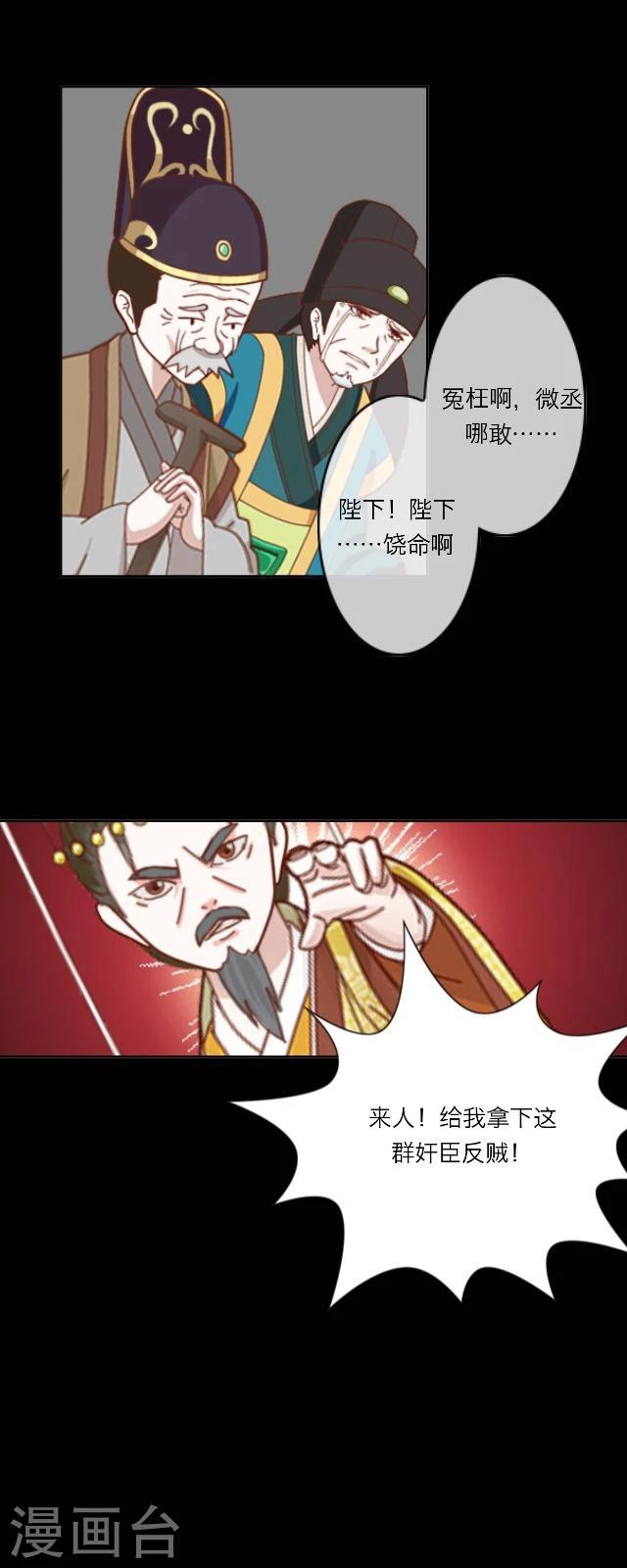 第33话 书朗52