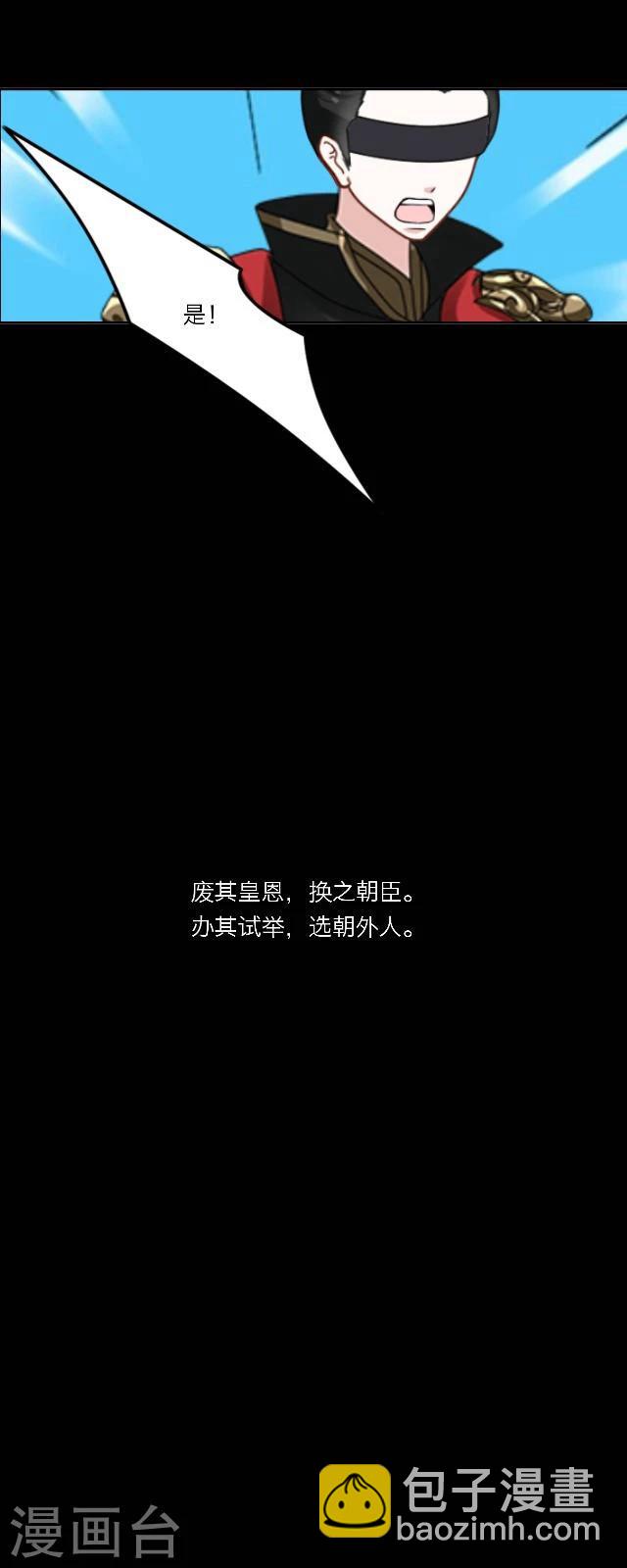 第33话 书朗53