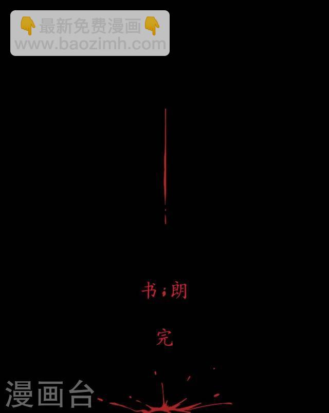 第33话 书朗58