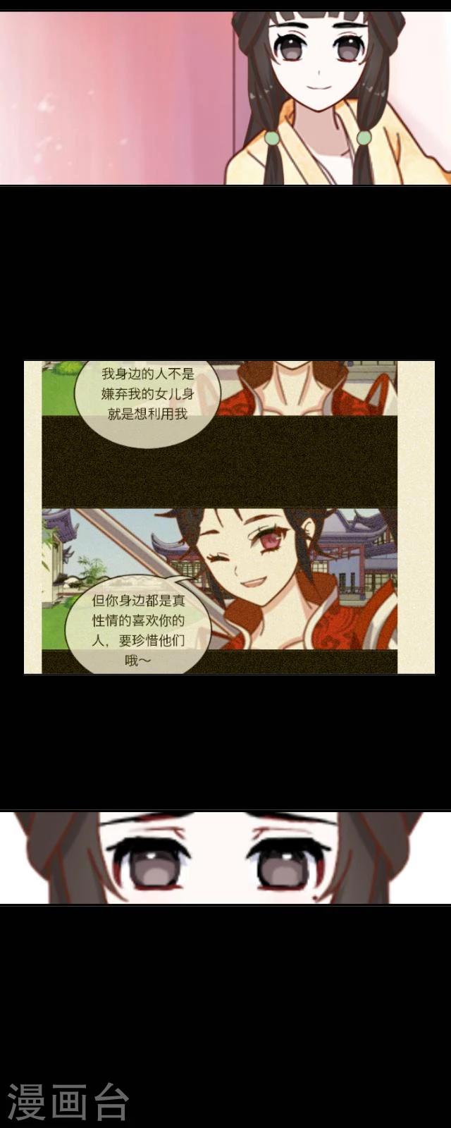 第33话 书朗6