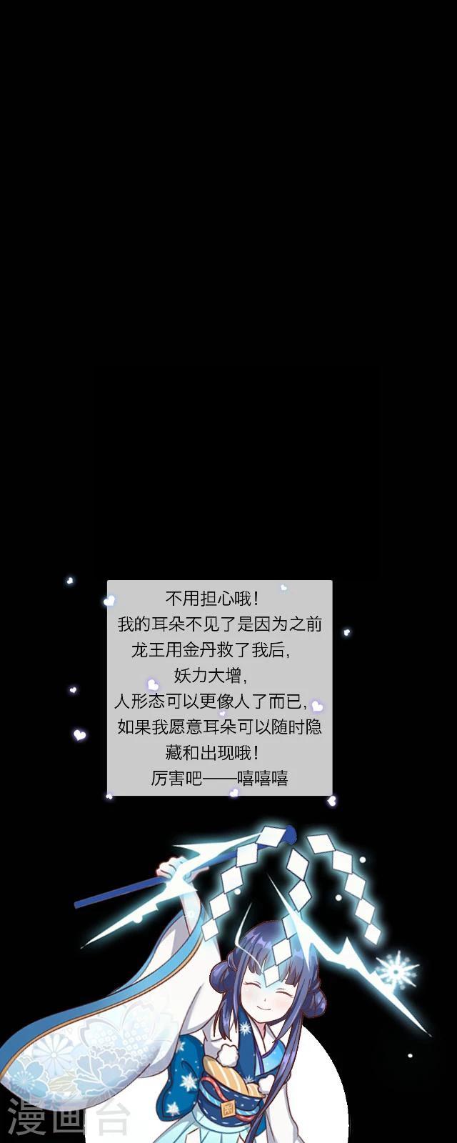 第33话 书朗60
