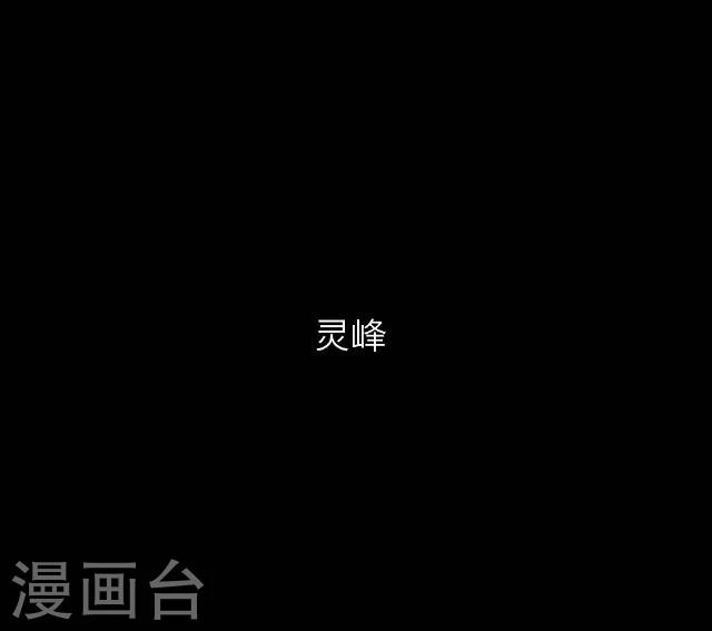 第34话 迷茫11