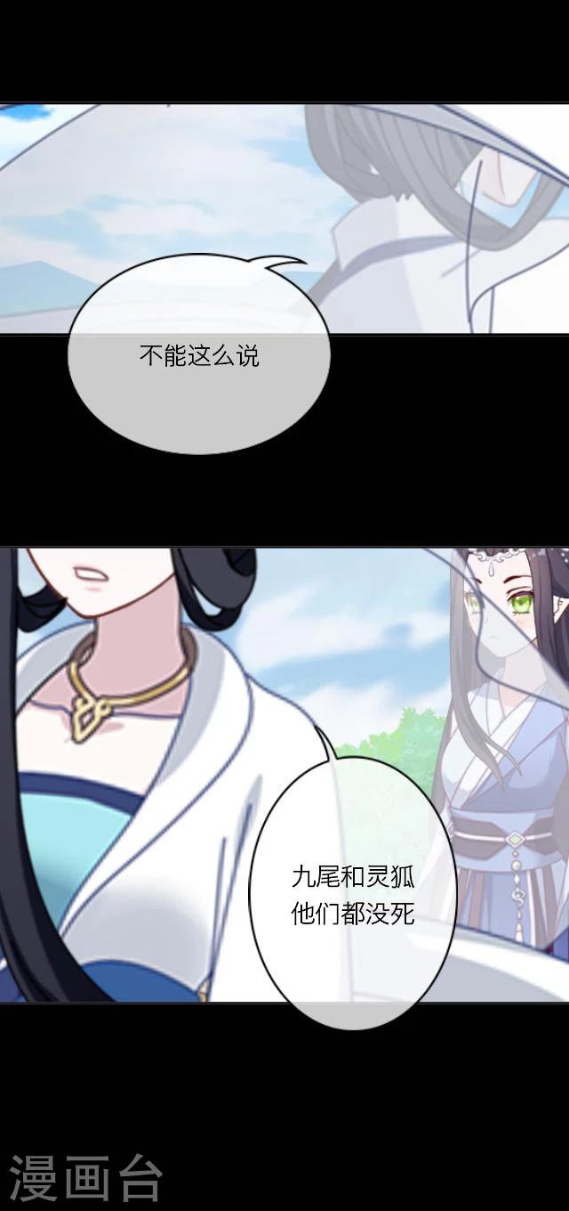 第34话 迷茫14