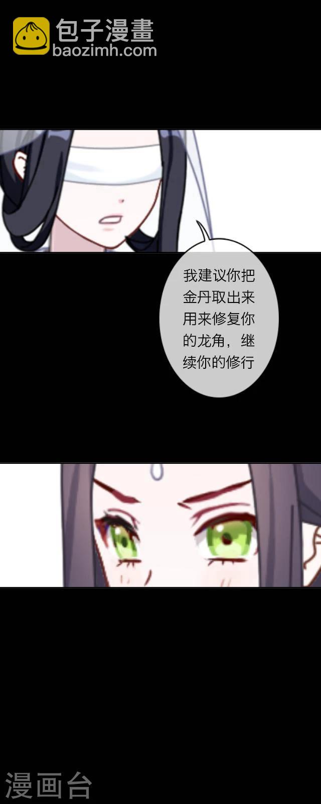 第34话 迷茫18