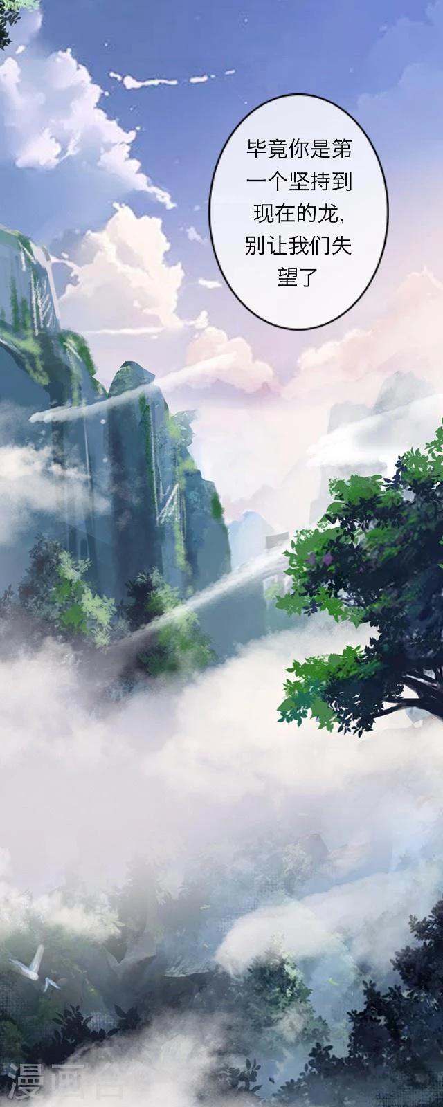 第34话 迷茫19