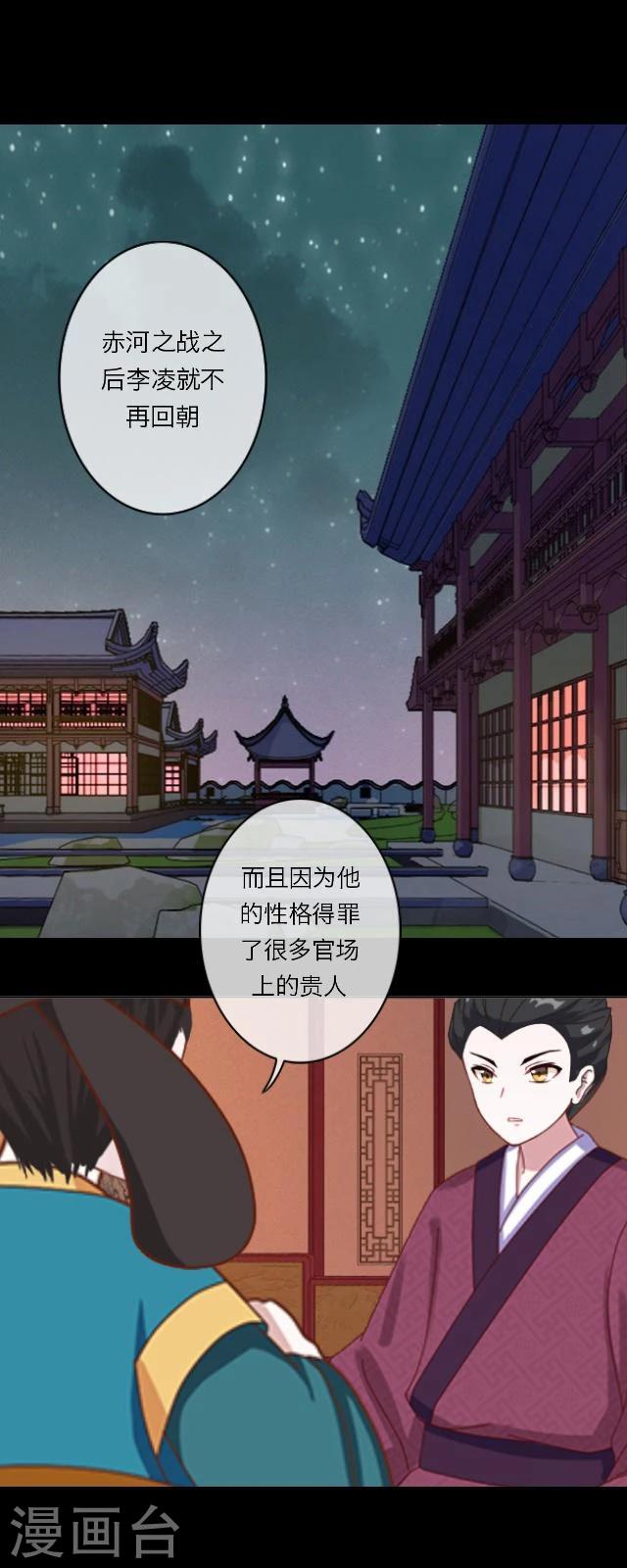 第34话 迷茫2