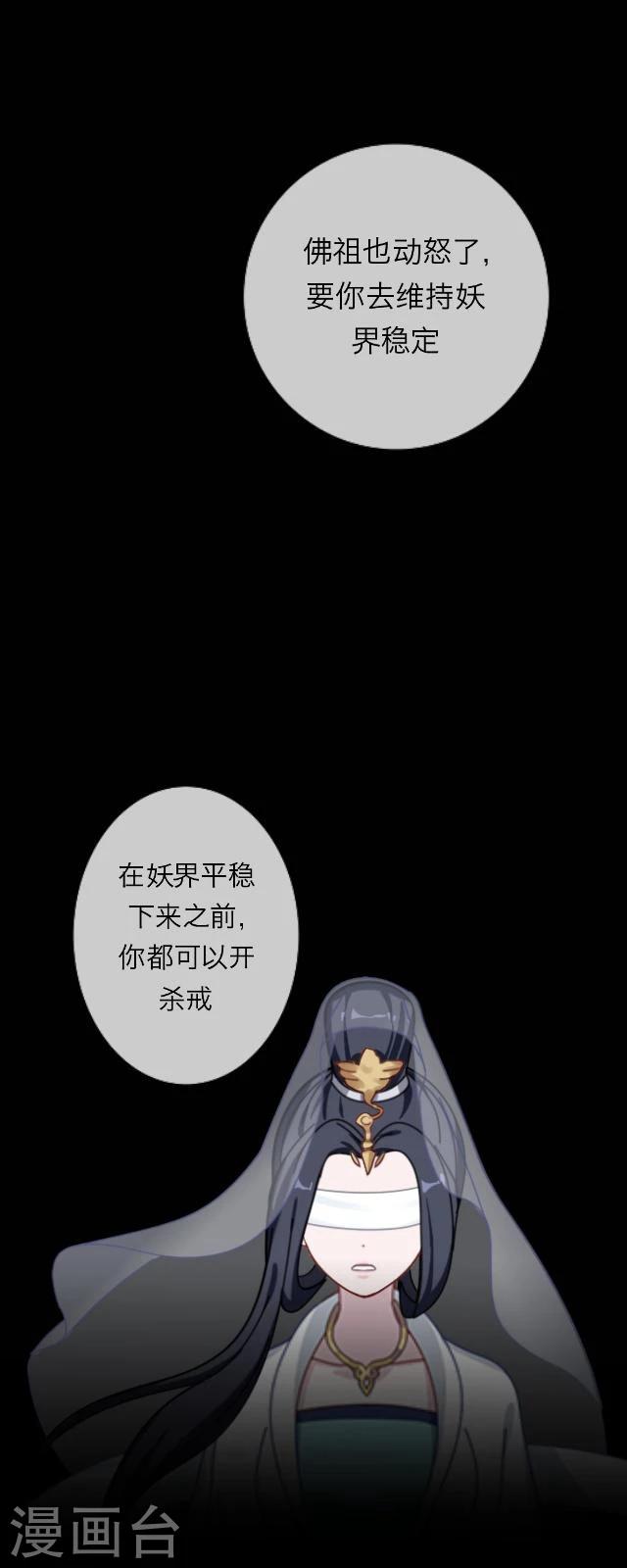 第34话 迷茫21