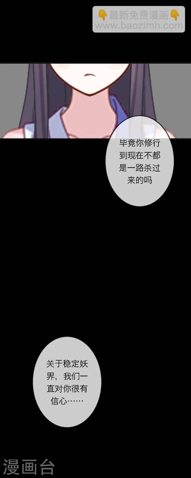 第34话 迷茫22