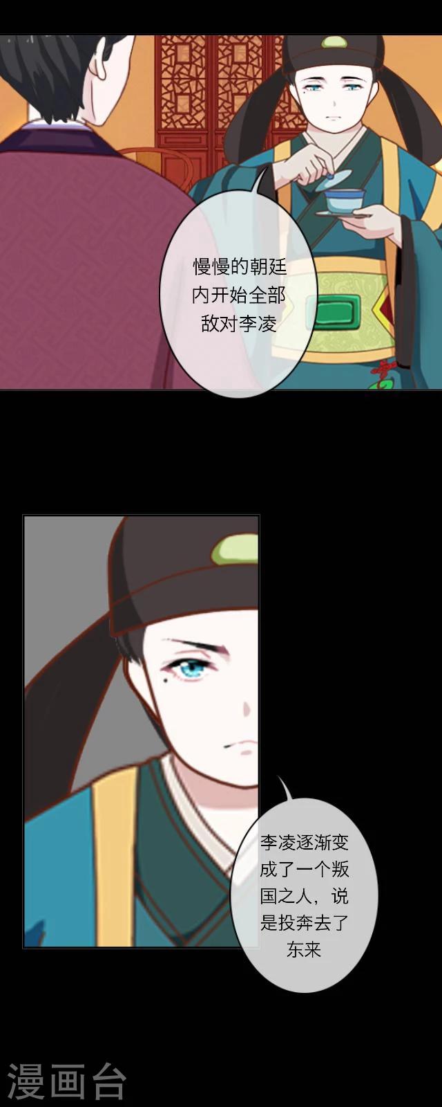第34话 迷茫3
