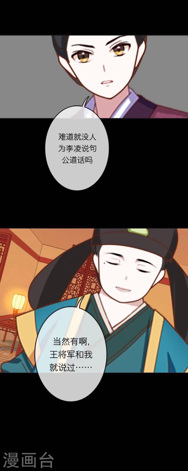 第34话 迷茫5