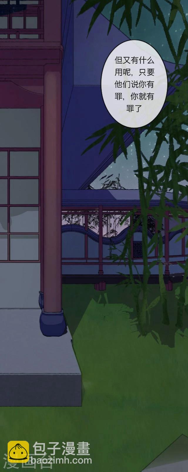 第34话 迷茫6