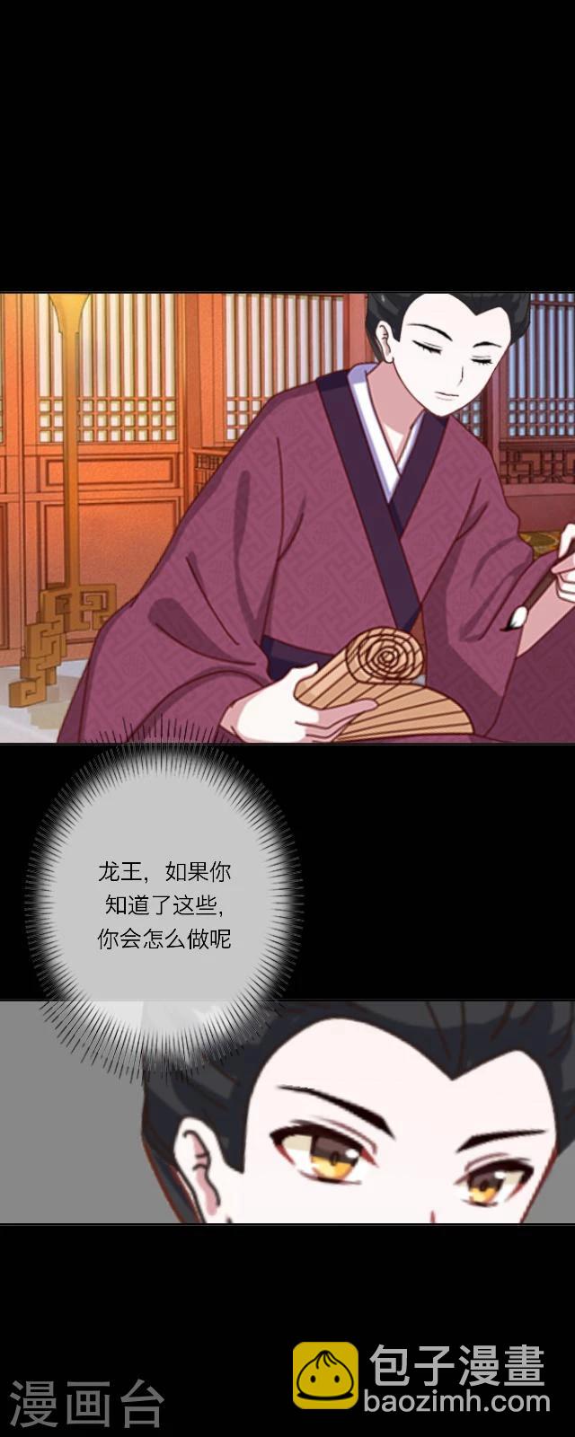 第34话 迷茫9
