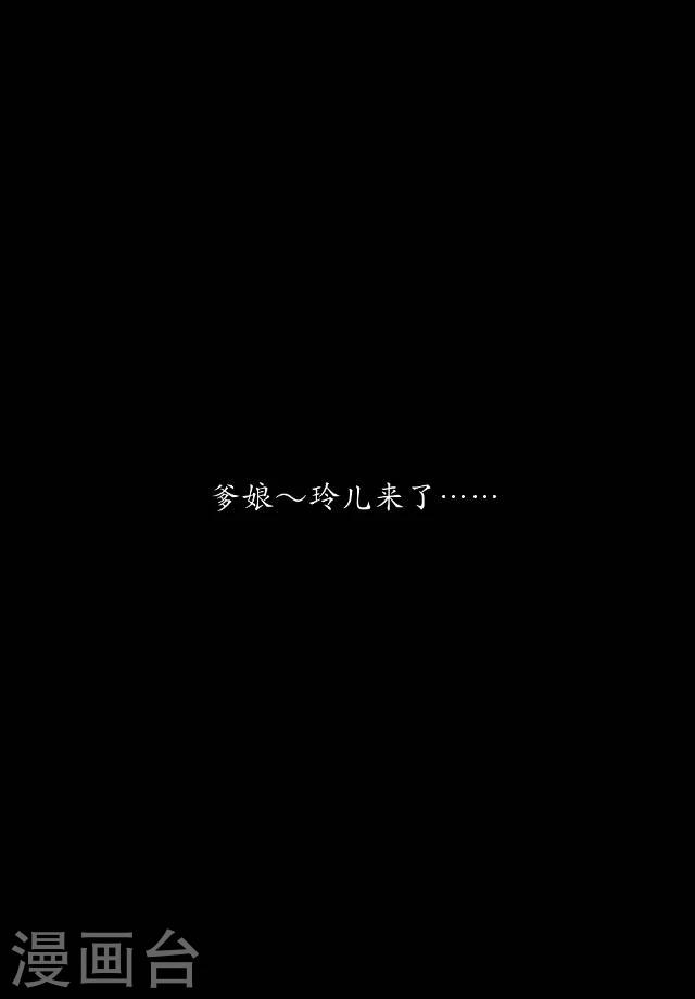 番外4 李凌传212
