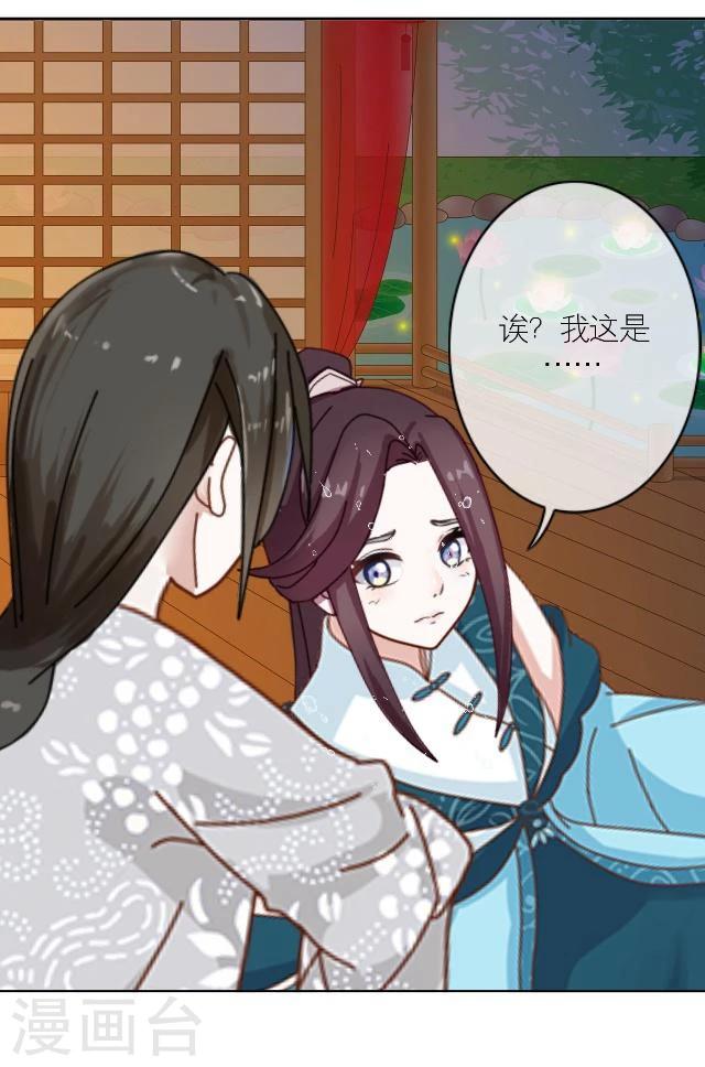 番外4 李凌传216