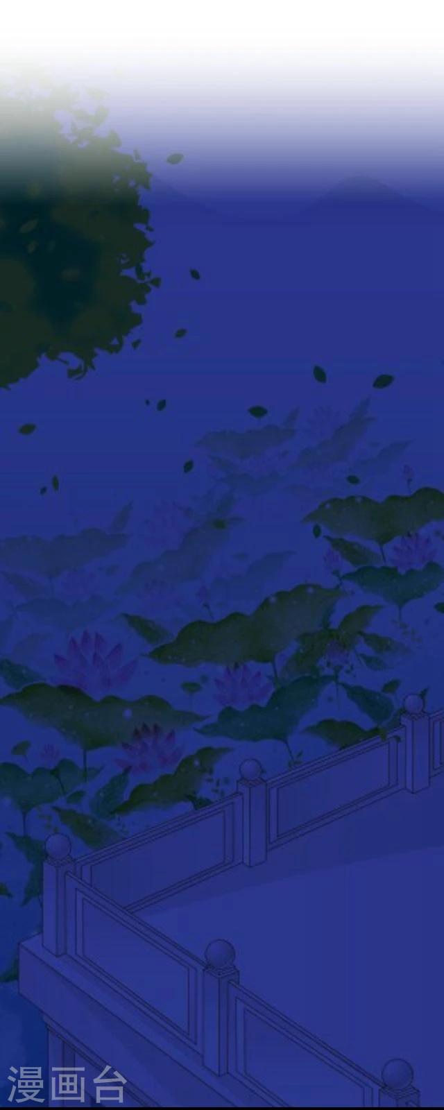 番外4 李凌传22