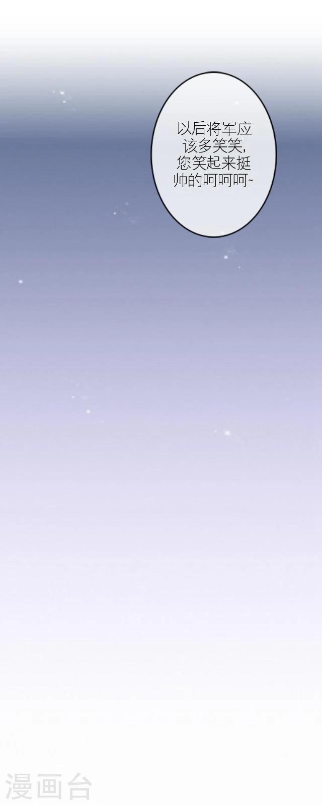 番外4 李凌传237