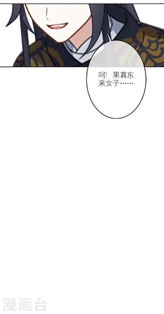 番外4 李凌传238