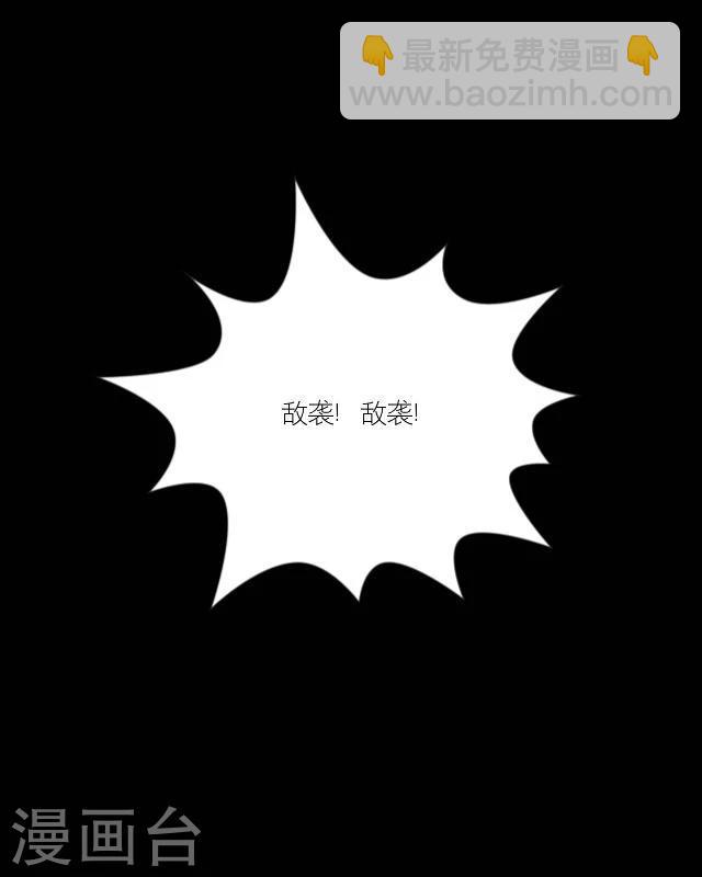 番外4 李凌传241