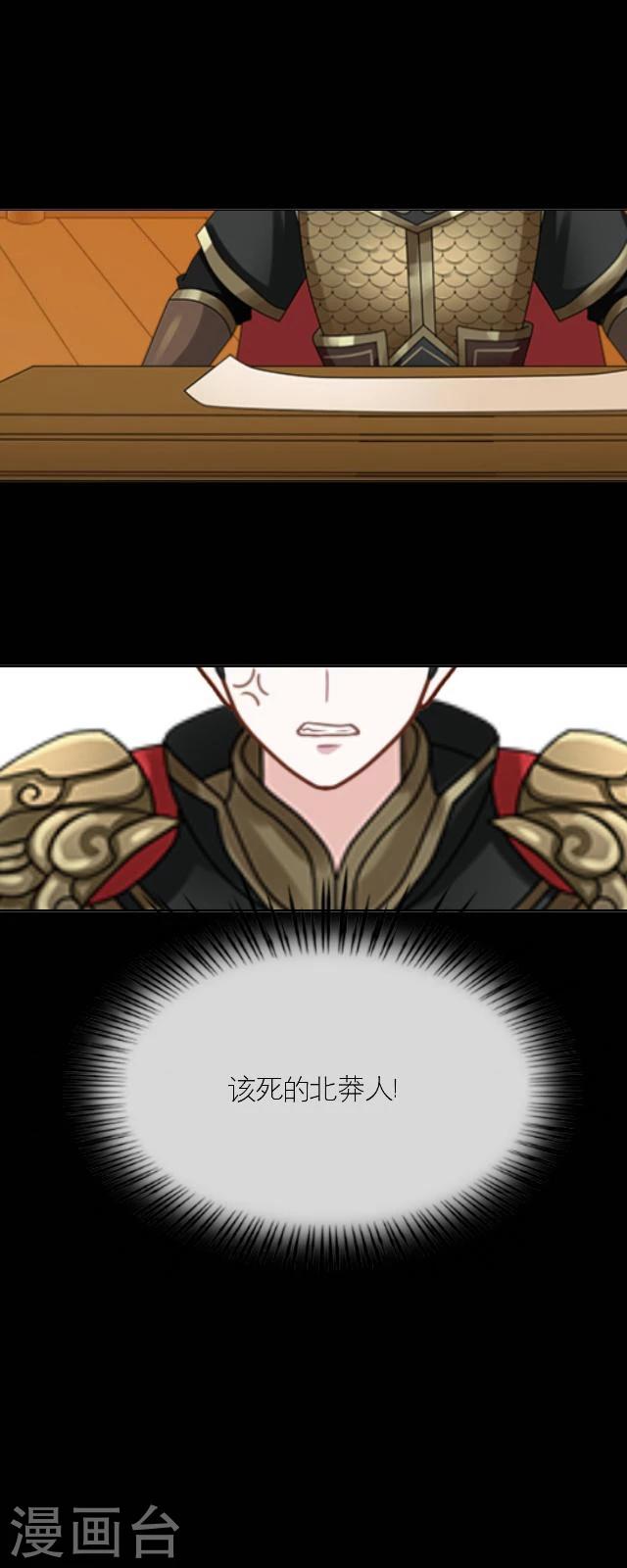 番外4 李凌传242