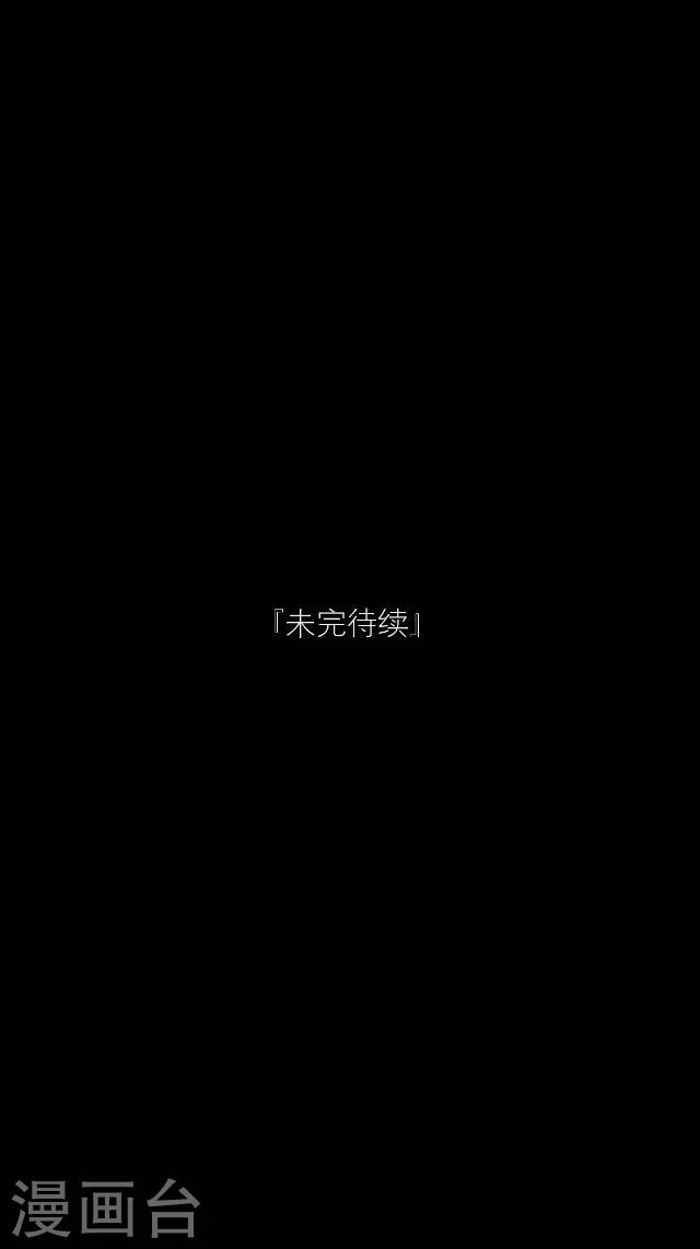 番外4 李凌传243