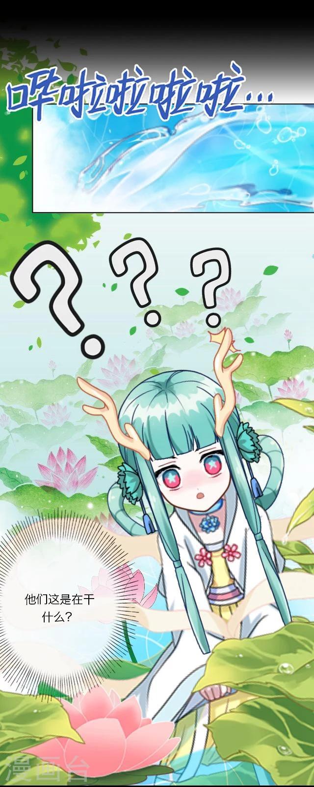 番外7 李凌传526