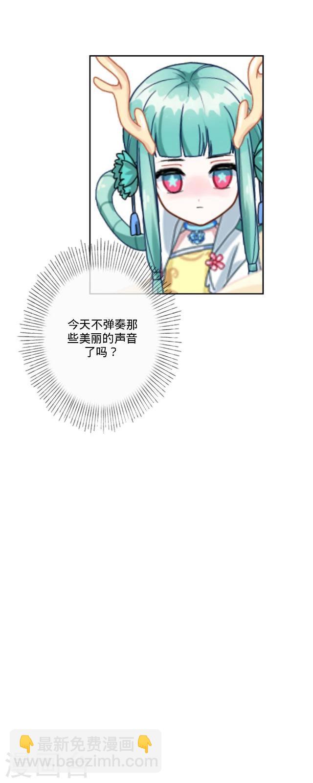 番外7 李凌传528