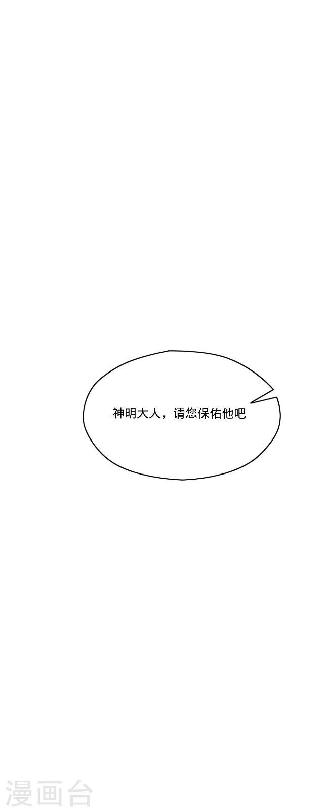 番外7 李凌传529