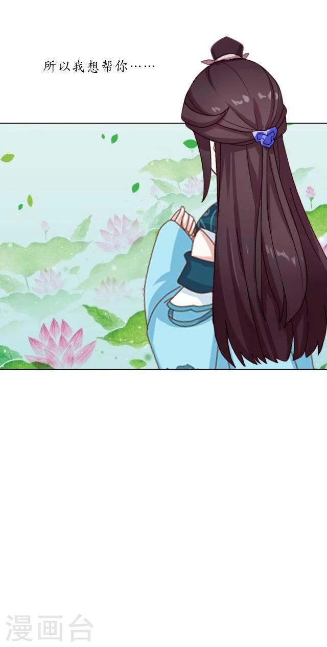 番外7 李凌传531