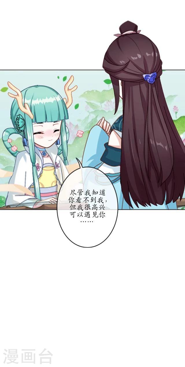 番外7 李凌传532