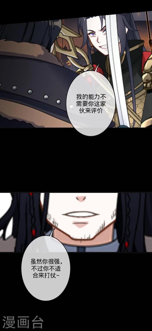 番外7 李凌传536
