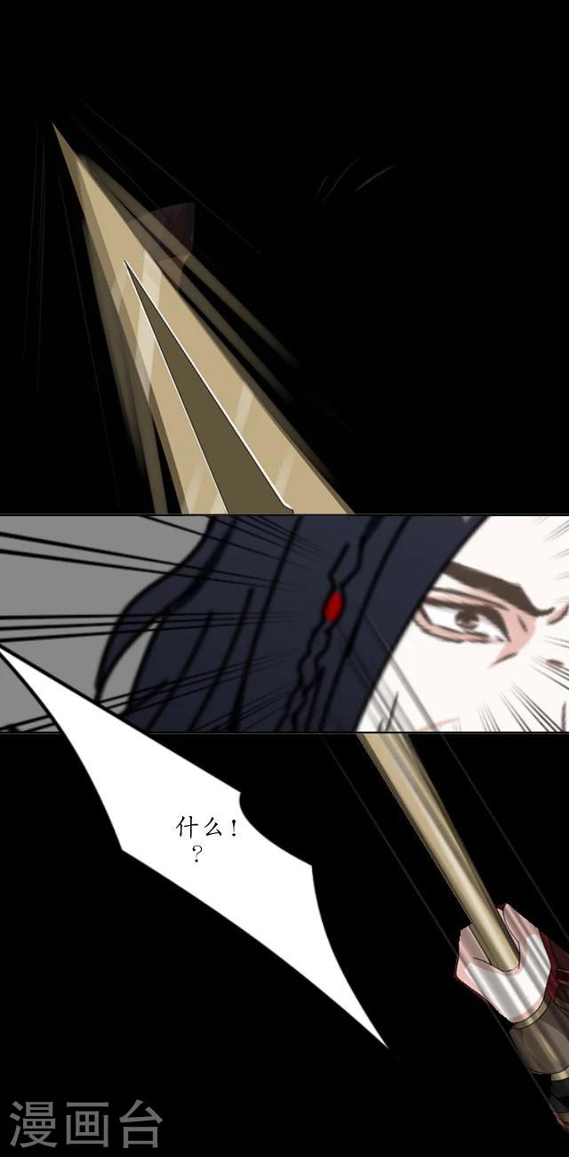 番外7 李凌传542