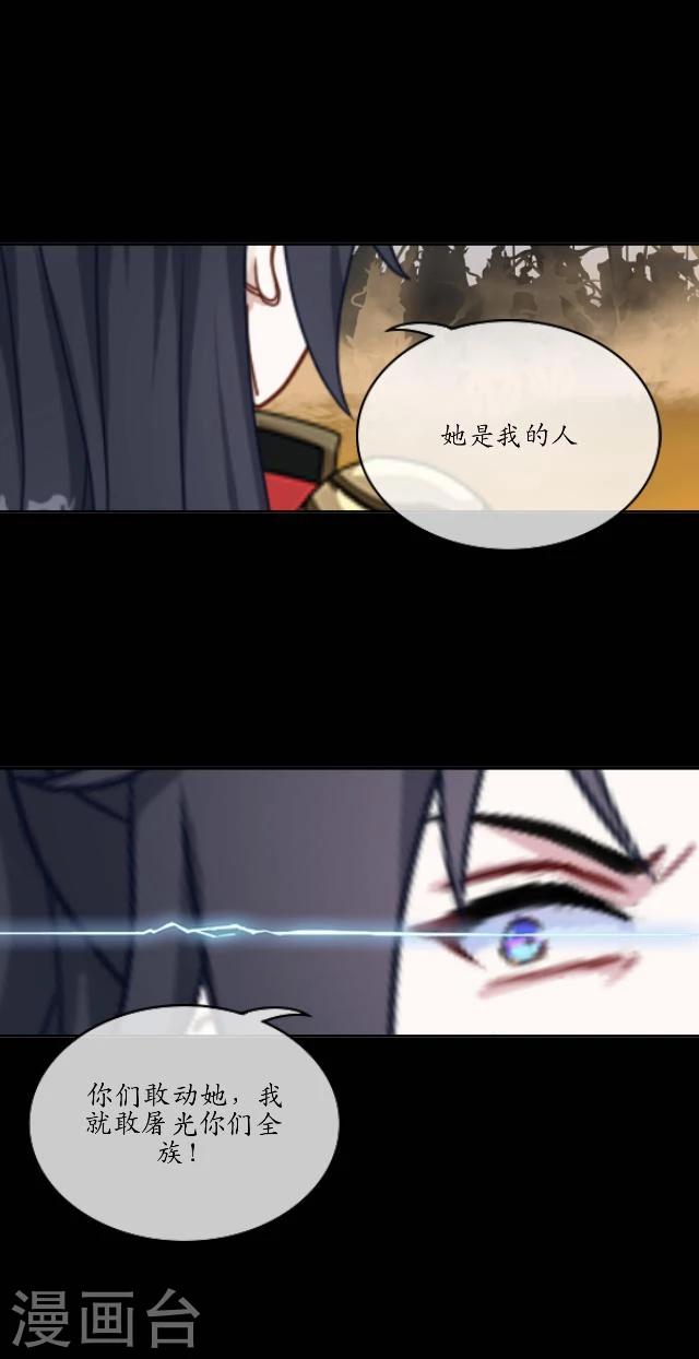 番外7 李凌传547