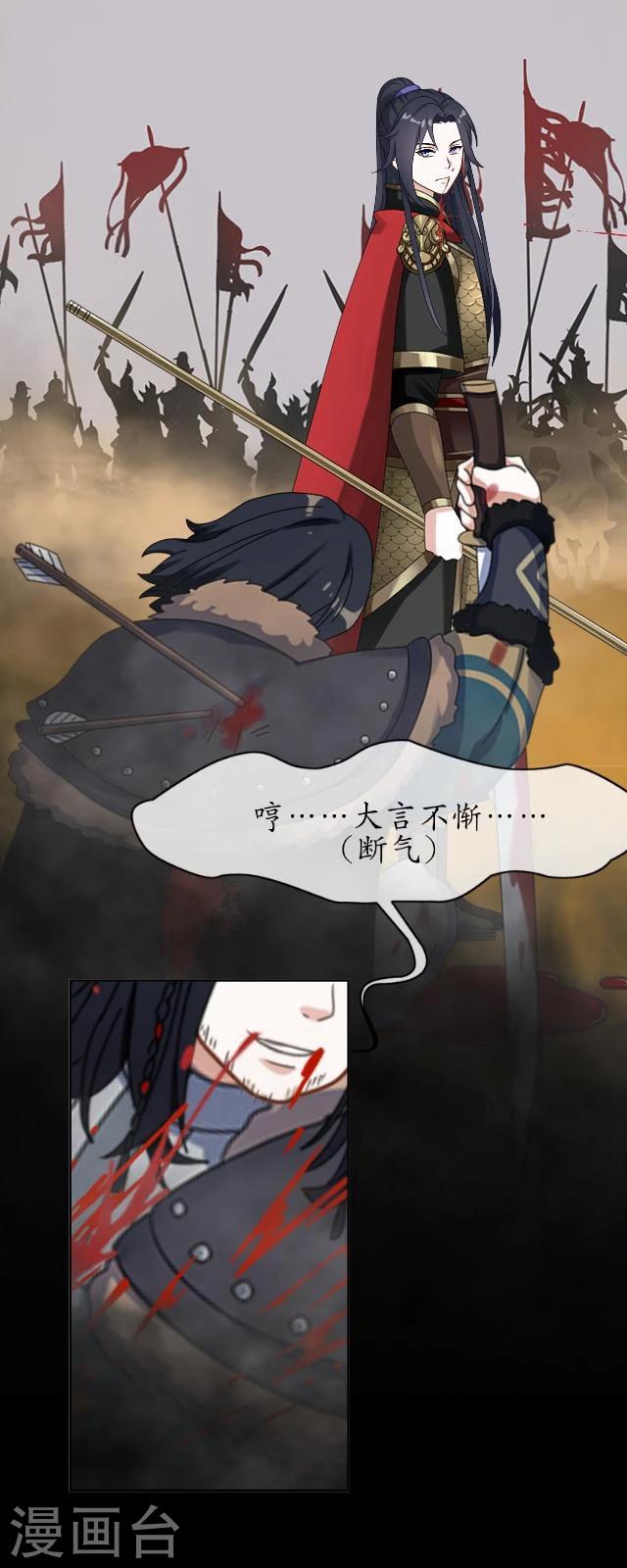 番外7 李凌传548