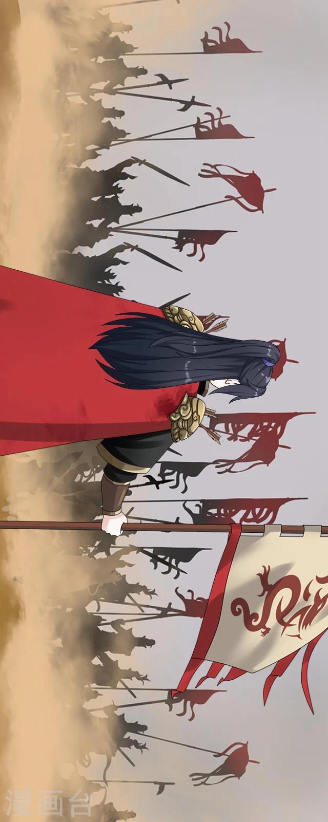 番外7 李凌传550