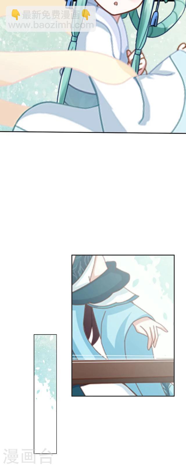 番外7 李凌传58