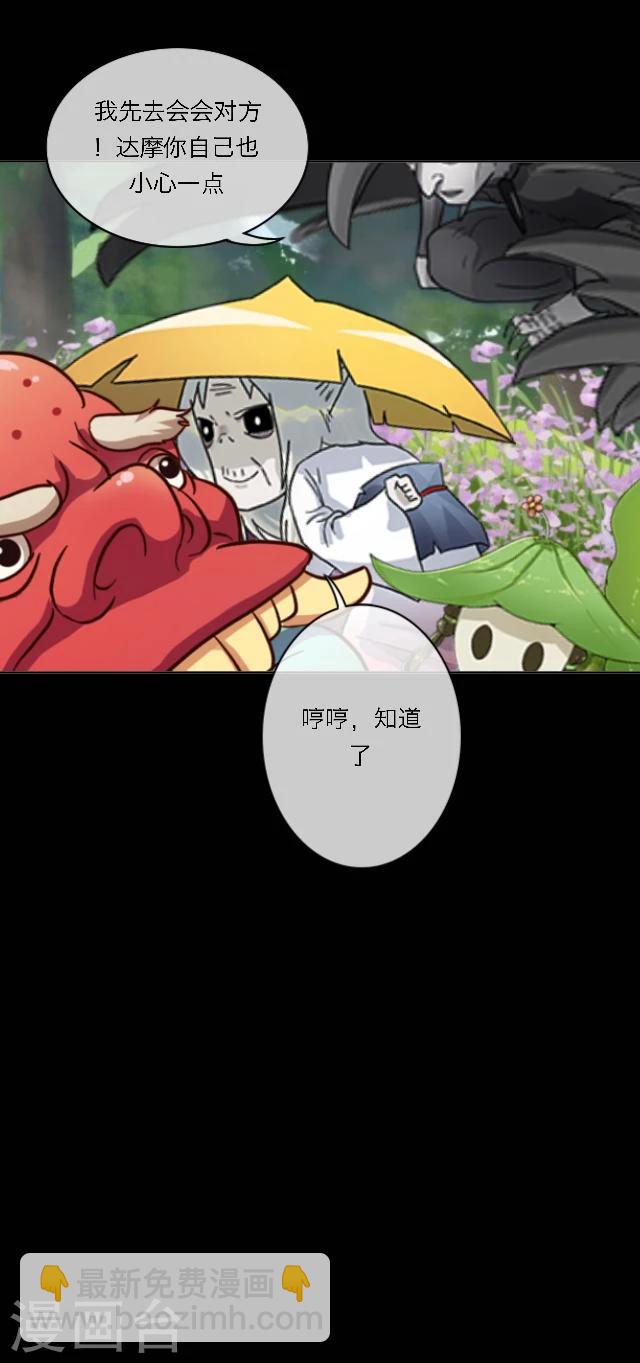 第36话 家乡14