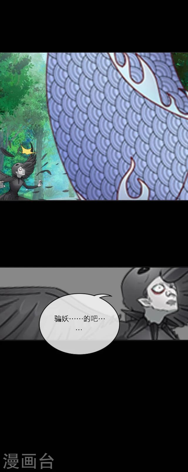 第36话 家乡19