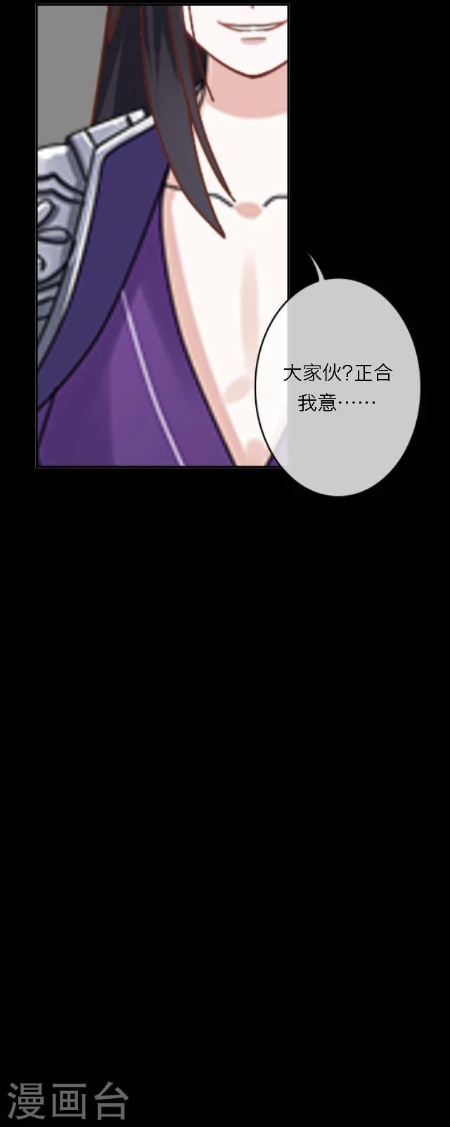 第36话 家乡21
