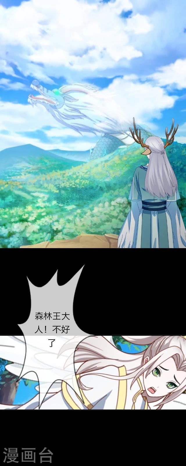 第36话 家乡22